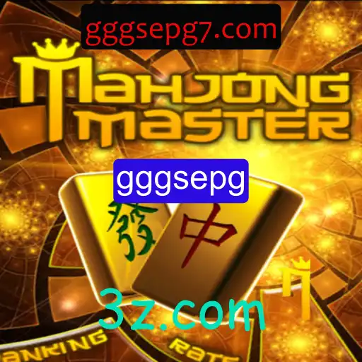 Explorando o Mundo de MahJongMaster: Regras, Estratégias e Emoção para Jogadores